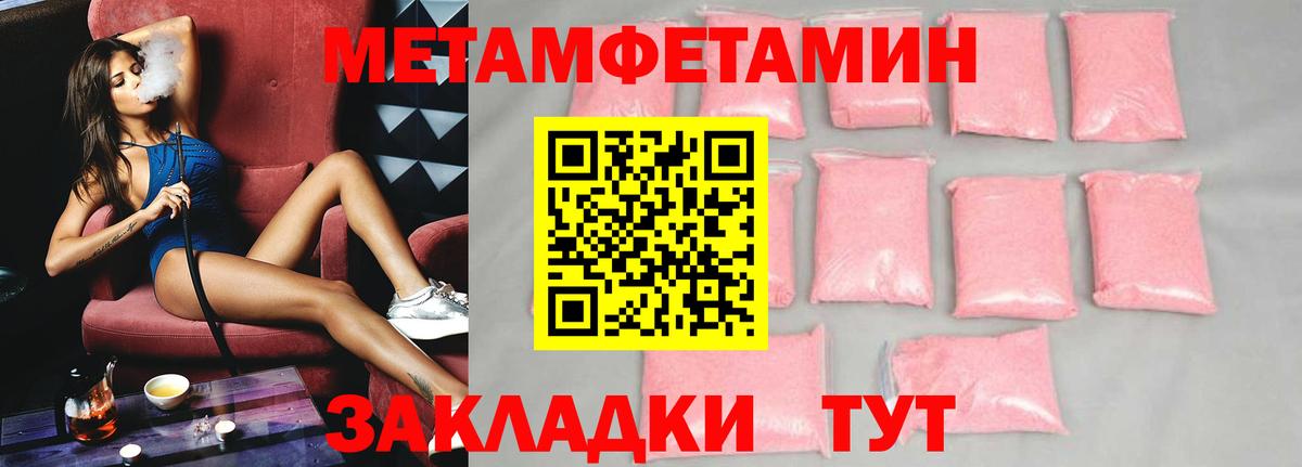 Амфетамин 97%  Amphetamine  Мценск  Вход с VPN  Амфетамин 