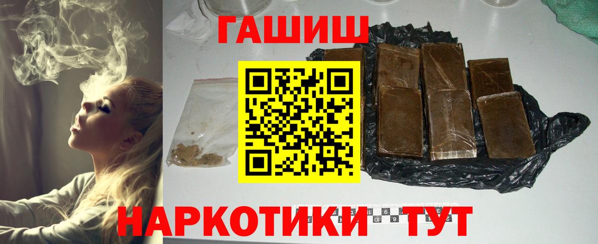 Галлюциногенные грибы Мценск