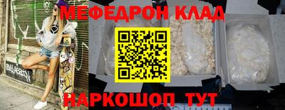 альфа пвп Пушкино