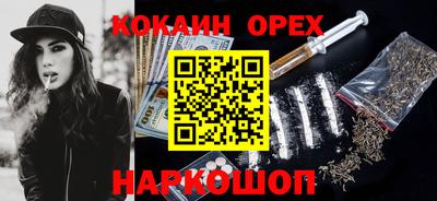 мет Пугачёв