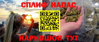 альфа пвп Пушкино