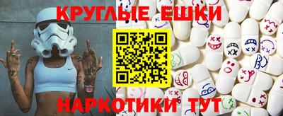 прущая мука Пыть-Ях