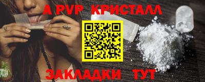 a pvp Партизанск