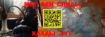 мет Пугачёв
