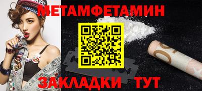 Альфа ПВП Пенза