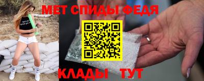 альфа пвп Пушкино