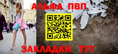 a pvp Партизанск