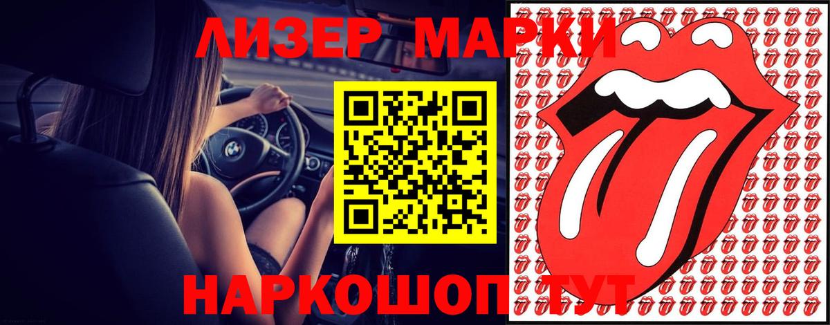 LSD-25 экстази ecstasy  Лсд 25 экстази кислота  Мценск  Вход с VPN 