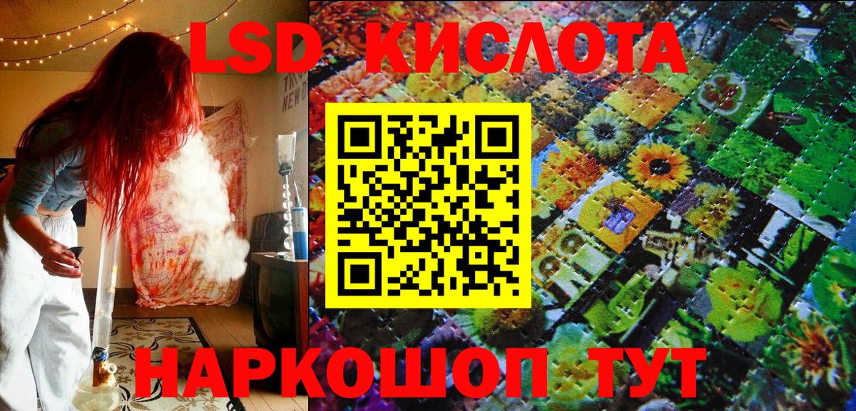 купить  цена  Марки N-bome  Вход с VPN  Наркотические марки 1,5мг  Мценск 